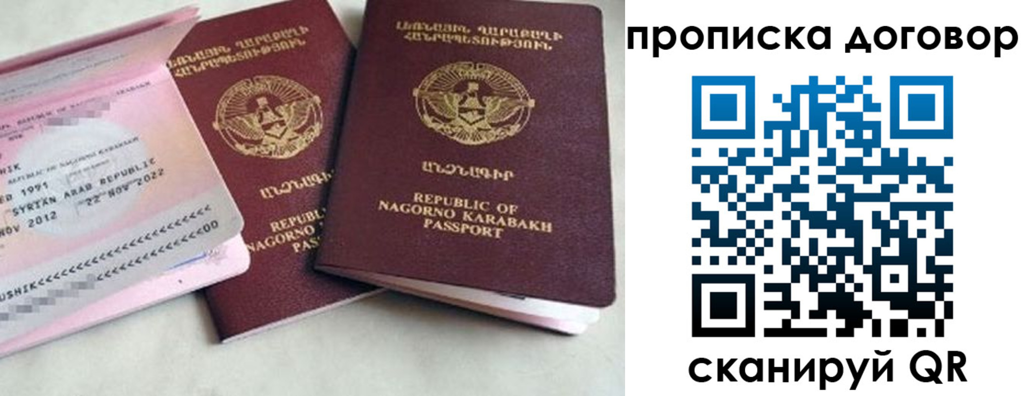 пропишу в квартире в Химках